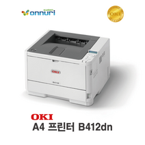 OKI B412dn 오키 흑백 LED A4 프린터