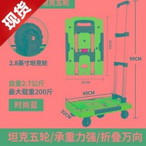 캠핑웨건 캠핑웨건 여행캐리어 운송 수동식 k자동차풀 평카트 t트레일러 휴대용 접이식 가정용 경량 정음 핸드카트, T07-V5가정용 업그레이드 프리방