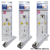 일본 카이 119 화이트 손톱깍이 (대 중 소), 02-일본 카이 119 화이트 손톱깍기(M)