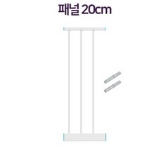 복층아파트계단 반려견 안전문보조 20cm 단독주택현관 아기칸막이 강아지휀스 반자동 펫도어 애완견안전문, 안전문 확장패널20cm