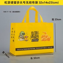 포장통 한식 치킨 인싸템 테이크아웃컵캐리어 닭갈비다 쌀 꽃 상자 주문제작 LOGO 2334080457, 레몬 엘로 레몬 엘로 치킨 먹깨비 무