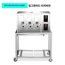 생선구이기 daixi 구운 생선 용광로 상업용 가스 액화 가스 연기 -무료 탄소 로스트 생선 기계 스테인리스 완전 자동 지능형 전기 오븐 박스, 3 이중 온도 제어 온도 전기 구운 어류 스토브 100
