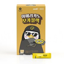 맥널티 아이브루 모카블랙 200T, 200개입, 1개