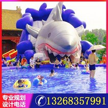 야외 대형 공기 주입 상어 미끄럼틀 어린이 놀이공원 기기 모바일 워터파크 성인 스탠드 수영장, 21. 워터파크 미끄럼틀 사례 21