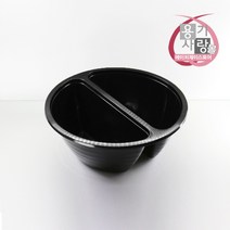 중화면용기 210파이 2칸 중국집 그릇 단품 320개