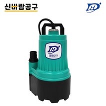대화전기 수중펌프(특대형)DPW-185-220v 전선10m, 1개