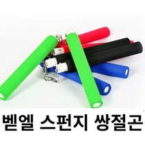 쌍절곤 스폰지 무술용품 쌍절권 쌍절봉 칼리아르니스 호신용, 레드