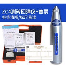 디지털 콘크리트 강도 측정기 테스터 기계 정밀 압축, D개