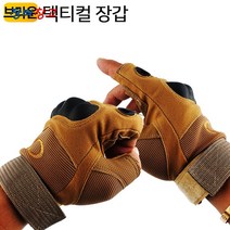택티컬 글러브 TG2Br 핑거 등산 바이크 레저 캠핑장갑, 택티컬 글러브 TG2Bk(블랙) M사이즈