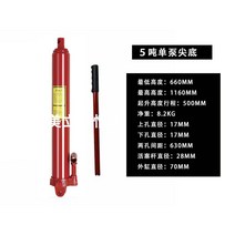 유압작기 유압책 에어 전동 프레스 휴대용 롱스트로크 유압실린더, 5톤 싱글 펌프 팁