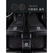 명카 볼보 바닥매트 코일매트 6D매트 풀커버 차매트 발매트 카매트 더블레이어 바닥발판, 블랙, xc40