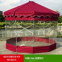 몽골텐트 대형 천막 막사 방수 농막 쉘터 게르 야시장 포장 마차 2.5M 3.0M 3.5M, 05.(투명)레드3.0M