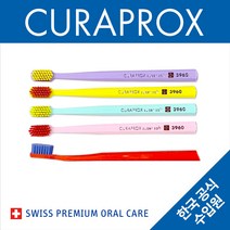 큐라덴 큐라프록스 CS3960 부드러운 초극세모 잇몸칫솔(5개입), 1set, 5개입