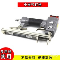 공기 F사용형 동력 리베 30못 스틸 압정 네일 에어타카, T01- 1013J스테이플건 줄자