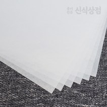 신식상점 노루지 유산지 식품포장 전지및주문재단무료 14시당일출고, 2절 200매