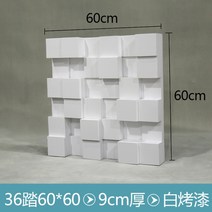 사운드디퓨저 음향판 음향디퓨저, 36단 화이트