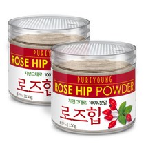 퓨어영 로즈힙 파우더 분말 150g, 2통