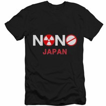노노재팬/일본불매운동/보이콧/재팬/BOYCOTT JAPAN/가지않습니다/사지않습니다/2020 됴쿄올림픽/반팔티/긴팔티/남자/티셔츠/3XL/NO15