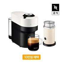 [공식판매처] 네스프레소 버츄오 팝 GCV2 에스프레소 캡슐커피머신 코코넛 화이트 + 에어로치노 화이트, 단품