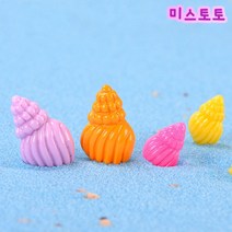 미스토토 테라리움 만들기 재료 파스텔소라5종세트 2종, P535_소라-소 5P