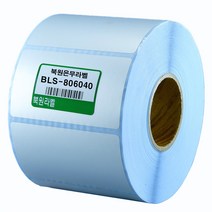 북원라벨 은무지 90X40mm 지관40mm 은무데드롱 BLS-904040 의료기기 라벨용지