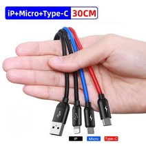 3in1 케이블 baseus 3 in 1 usb type c for samsung s20 xiaomi mi 9 cable for iphone 12 x 11 pro max 충전기, 3in1 30cm