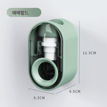 게으름뱅이 치약 짜는 신기 아이디어 벽걸이 가정용 자동 압출기 치약 클립 화장실 선반, 에메랄드