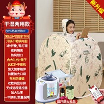 체리 일러스트 스타일 가정용 사우나 박스 찜질기, [단판/습식/건식 스툴 발송] 레트로 컬러 [
