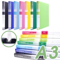 A3 클리어화일(20매)-PP 파일 문서보관 서류정리 서류철 보관함 사무용 크리어화일, 분홍