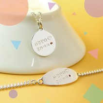 실버 큐빅 사랑한다 우리 아가 미아방지목걸이 미아방지팔찌 미아방지세트 돌선물 키즈목걸이 키즈팔찌 두돌선물 여아선물 남아선물 주니어목걸이 아이목걸이 3살 4살 5살 6살 7살 선물, 3. 팔찌