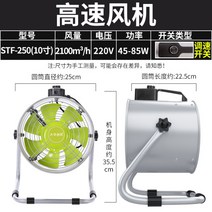 이동식환풍기 베란다 미니 환풍기 휴대용 이동식 창문 새집 냄새 제거 냄세 환기 가정용, 10인치 속도조절 가능 환풍기