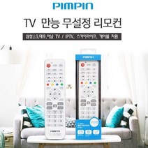 스카이라이프 만능 리모컨 TV 통합 셋톱박스 스마트, 1개