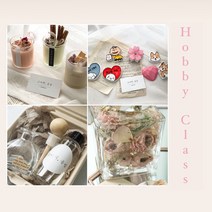 부산 방향제 캔들 취미클래스 4회차 / 광안리 고마워공방