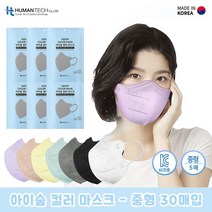 아이숲 KC인증 컬러마스크 30매 중형 7가지색상 공산품마스크
