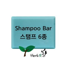 비누스탬프 Shampoo bar 샴푸바 6종, S04