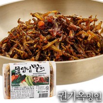 [식품명인 권기옥]고추장 양념멸치 280g, 단품