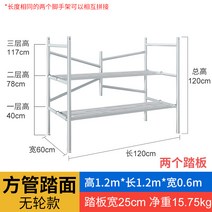 이동식 아시바 PT아시바 조립식비계 틀비계 작업대, 120x120x60 바퀴 없음