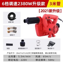 목공용 진공청소기 산업용 집진기 톱밥 먼지 흡입기, 6단 2380W 업그레이드 3m 튜브