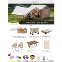 돔형 텐트 야외 캠핑 방수 다인용 대형 2베드룸 1거실 타입, 1 베드룸 1 룸 대형 텐트 패키지
