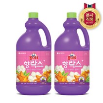 [엘지생활건강] 홈스타 향 락스 2L x 2개, 상세 설명 참조