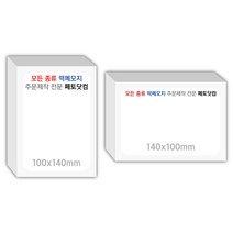 b5떡메 가격비교로 선정된 인기 상품 TOP200