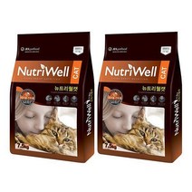 뉴트리웰 캣 7.5kg x 2개 헤어볼 컨트롤 고양이 사료