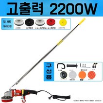 업소용카페트청소기 습식 핸디형 러그 세척기 스크럽 호텔 사무실 바닥, B