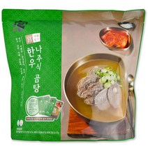 코스트코 궁 명품밥상 나주식 한우 곰탕 1530g (510g x 3세트), 3세트, 510g