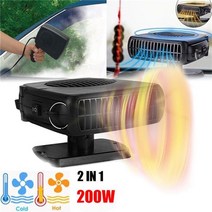 팬히터 미니 캠핑 벽걸이 원룸 아기방온풍기 200w 자동차 자동 히터 휴대용 제상 장치, 검은색