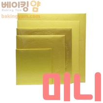베이킹얌 케익상자받침-미니 155*155