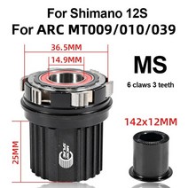 아크 shimano 마이크로 스플라인 11 s 12s 8 9 속도 프리 허브 mtb 도로 자전거 허브 컨버터 엔드 캡 어댑터 xd hg 009 007 11v 12v 허브, 009 010ms 12s