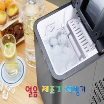 얼음 각얼음 제빙기 제조기 재빙기 아이스메이커 + 사은품( 모기퇴치제) 캠핑용 차박용 가정용 휴대용 급속 얼음 만드는기계 저소음 카페 가벼움 친환경 반투명창, 스마트 제빙기 아이스 메이커SMA-IM600DG