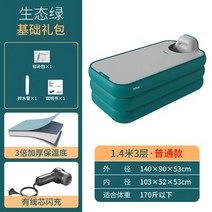 휴대용욕조 목욕 접이식 성인용 팽창식 온수 편안한 대형 사우나 CC50YP, 10.14cm