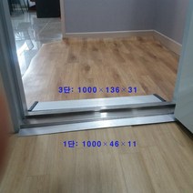 알미늄경사로 AL 900경사로 14단 900*2100*250-300 휠체어 대차이동 경사로 점포진입